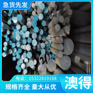 AISI1074 ASTM1084冷轧钢板250A58弹簧钢5160扁钢55SiCr6研磨圆棒