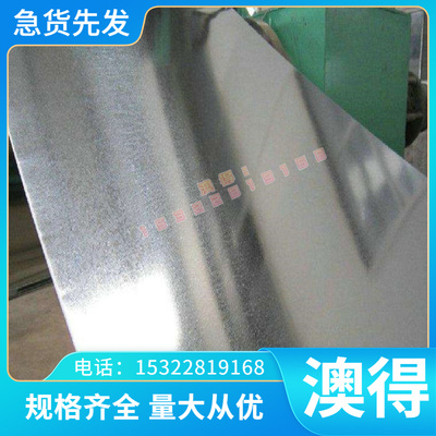 A05181铝合金板A05182铝线A05200铝带A05202铝棒A05350铝卷A05352