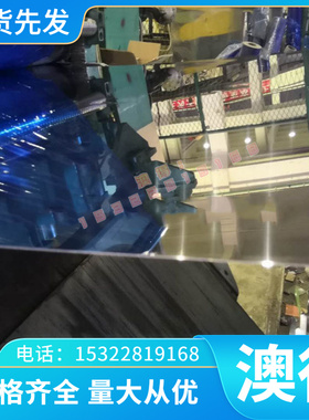 1.3255 S690PM高速工具钢 SS2782 1.3202 P18 G10260耐磨高速钢棒