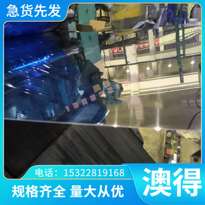 1.3255 S690PM高速工具钢 SS2782 1.3202 P18 G10260耐磨高速钢棒