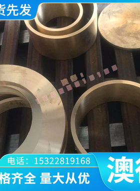 SMCR12MO1V1冷作模具钢 ATS-34合金工具钢SK105 C105W1冷作模具钢