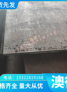 热轧铝板 AL5052-H112铝板 2021 1370铝合金 2025 铝 2030 AC3A