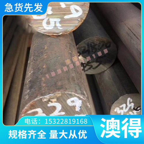 45# 45#棒 GCR15 65MN轴承钢 弹簧钢 圆钢