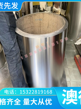 CuZn28Sn1AS 铜棒 CuZn36Sn1Pb 铜板 铜排CuZn39mn1AlPbSi 黄铜