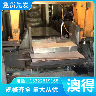 ENAW-7020铝合金板ENAW-7021镜面铝板ENAW-7022铝棒铝带ENAW-7026