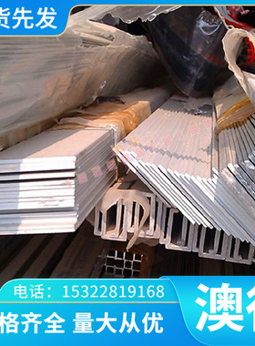 现货4Cr5W2VSi冷作模具钢1.2327圆钢 钢板Cr12MoV精光板XW-10钢板