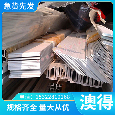 现货4Cr5W2VSi冷作模具钢1.2327圆钢 钢板Cr12MoV精光板XW-10钢板