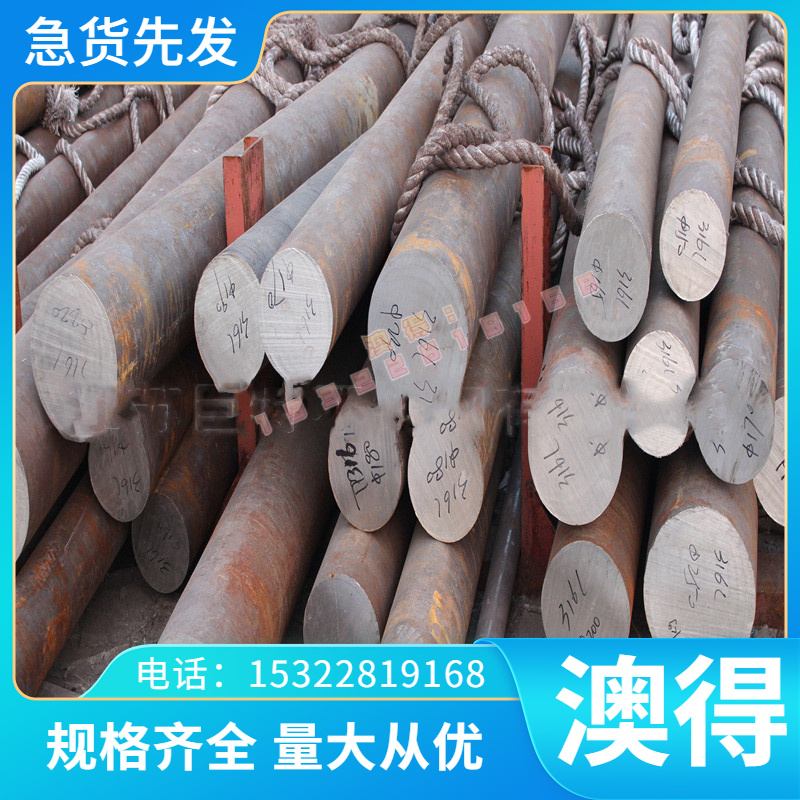 SP251-540 冷轧 JSH490R 汽车钢板卷 MJSH370J 优质钢带 B170P1