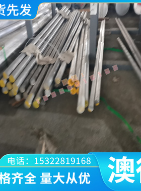 零切优质GH1140钢板H11400变形高温合金棒材GH2035A H20351圆棒材