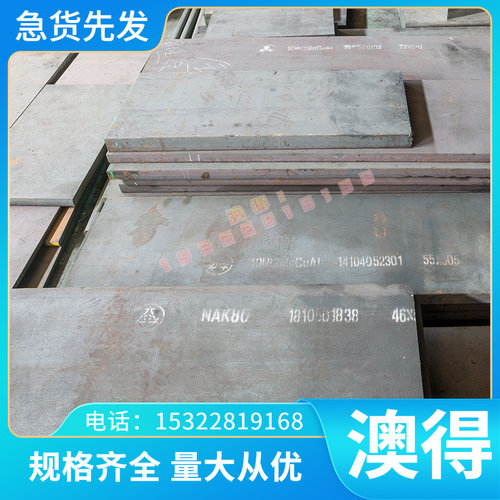7050 7020 2011 2014 6061-T6 6061 5005 5754铝合金A4130 A4135