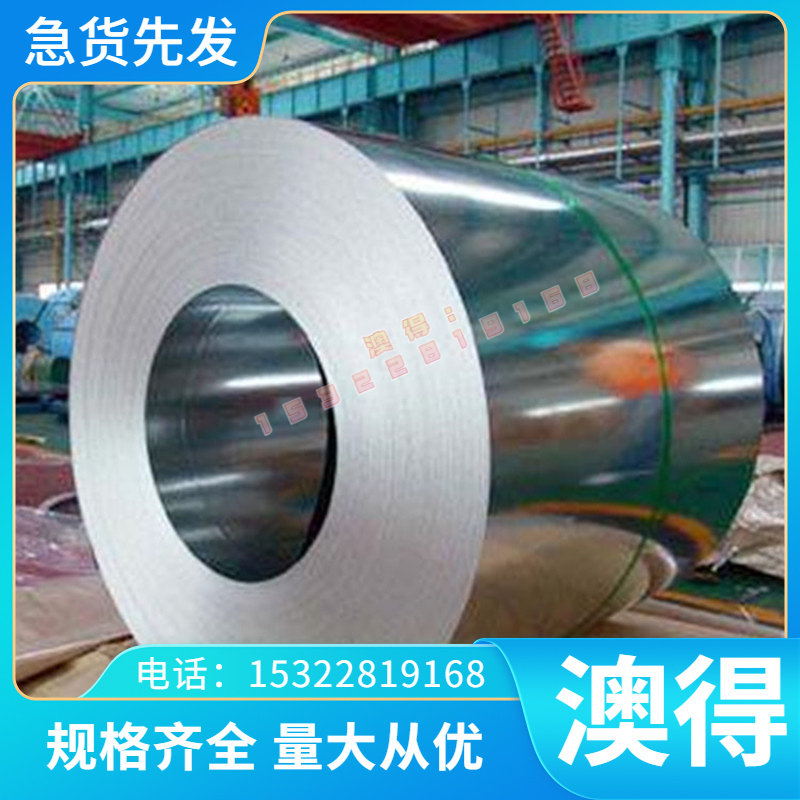 现货不锈钢板材0Cr18Ni9Ti研磨棒0Cr17Ni7Al冷轧板 1Cr11Ni2W2MoV