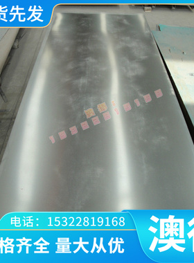 现货CW6Mo5Cr4V2圆钢 高速工具钢 6542钢带 M2棒材 刀具用钢 加工