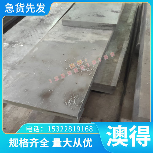 67SiCr5弹簧钢 51B60H 钢带 CK70 C67E 棒料 SAE1074 薄板 锯床切