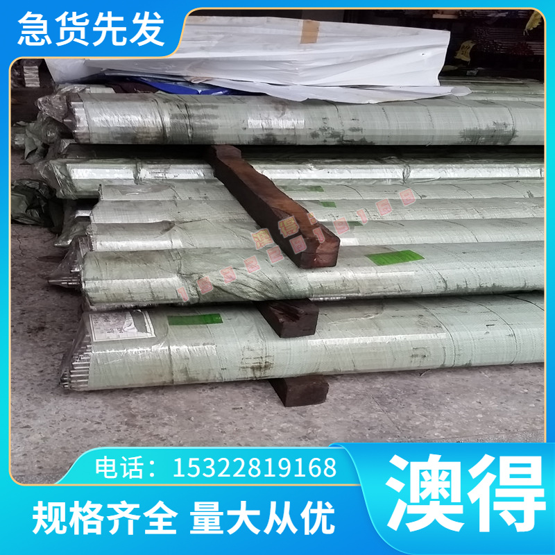 1Cr18Ni9Ti 0Cr18Ni9钢带ss431不锈钢板材316L管材1Cr17Ni2光圆棒