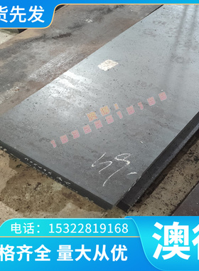 供应 弹簧钢 SUP9A SUP10 SUP11A 圆棒材 钢板 线材 薄板 圆钢