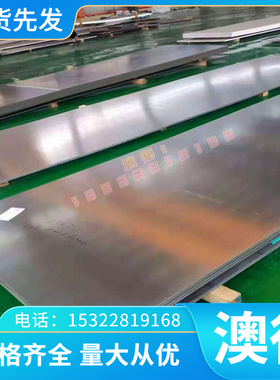 C64200 铝青铜 CW304G 铜棒 C61800 铜管 铜排 CuAl10Ni5Fe4 铜板