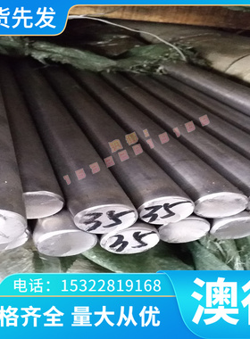 2304 UNS双相不锈钢XM-19 S21800钢板1.4948六角棒4Cr13 2507薄板