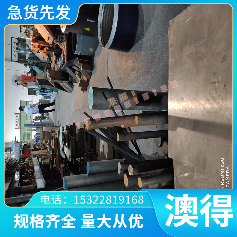 软态硬态51CrMoV4弹簧钢 高弹力CR12弹簧钢带SPS5A圆棒长度任意切
