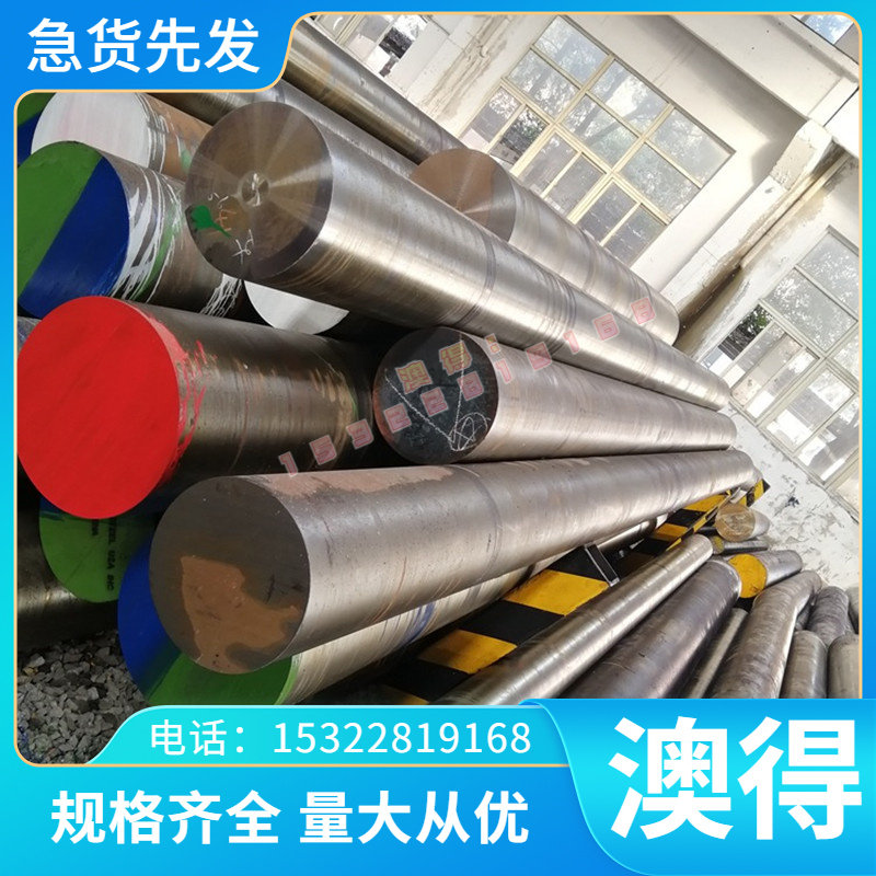 现货不锈钢板材OCr18Ni9Ti研磨棒0Cr17Ni7Al冷轧板 1Cr11Ni2W2MoV