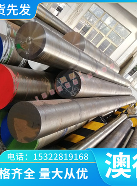 现货不锈钢板材OCr18Ni9Ti研磨棒0Cr17Ni7Al冷轧板 1Cr11Ni2W2MoV