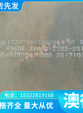 合金N060026J40圆棒 GH30 2.4668钢板 N09901高温光棒 钢管