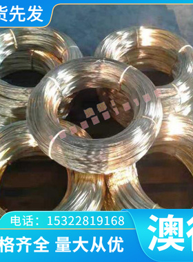 SUP11A 弹簧钢 S50C-CSP冷轧弹簧钢带 S45C厚薄板 60Si2CrVA 圆棒