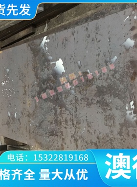 H340/590DP冷车板钢卷 Q460C钢带 SPFH440高强度ST14汽车冷轧钢板