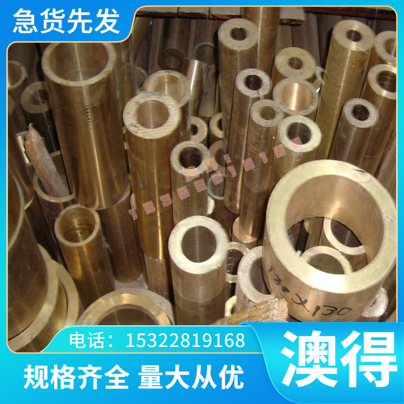现货45#钢65Mn弹簧钢 T10A碳素工具钢 40CrNiMoA圆钢20CrMnTi圆棒