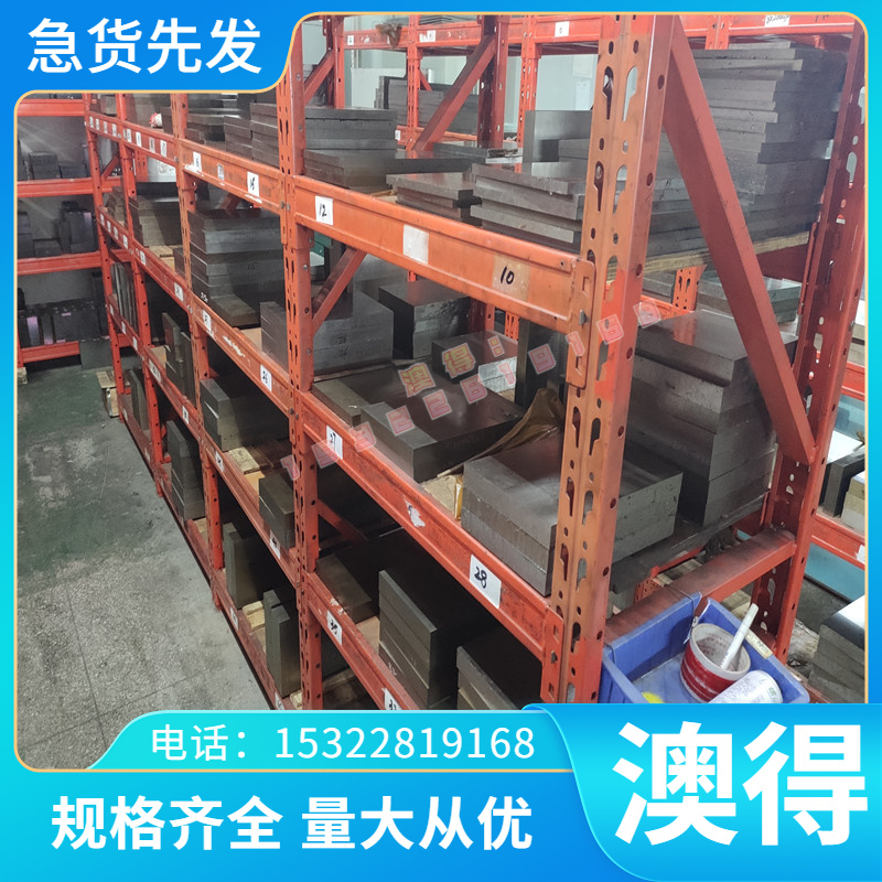 GH2135 高温合金 NS336 薄板 GH2903 圆钢 GH2036 钢管 规格齐全