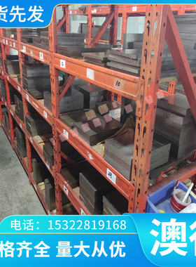 GH2135 高温合金 NS336 薄板 GH2903 圆钢 GH2036 钢管 规格齐全