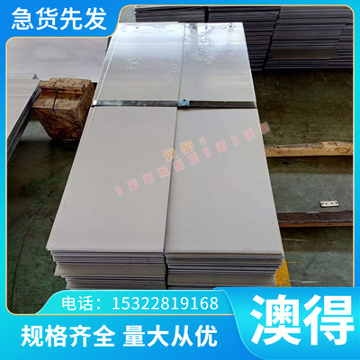 BLC BLD汽车酸洗板 SAPH370 SS400 冷轧板 QSTE340TM 冷轧卷 开平