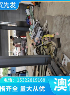 QStE460TM 高强度 BUSD 冷轧卷板 SPFC390M 汽车钢板 Q235D 钢带