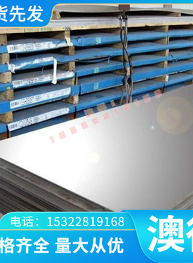 45s0方钢1030冷拉钢ASTM1140 1.2450 17SMn20 YOCR18NI10易切削钢