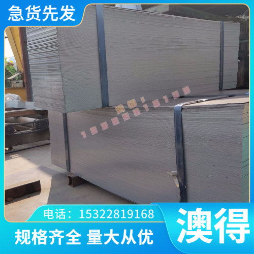 DTD5026高温合金DTD5026圆棒DTD5026圆钢DTD5026钢板DTD5026规格
