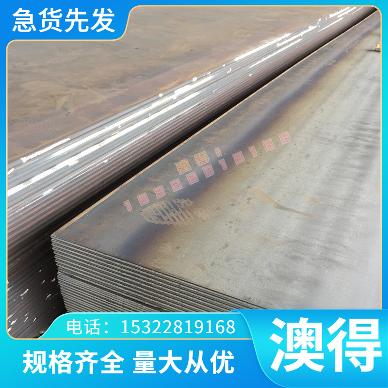 SKD61模具钢3CR2W8V圆棒4CR13h钢板440c不锈钢s136 8407 9cr18mo