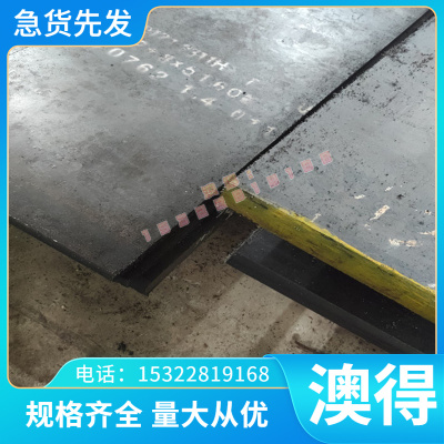 供应 30CrNi2MoVA 35CrMnSiA合金钢板60MN 50CrVA弹簧钢带 软硬