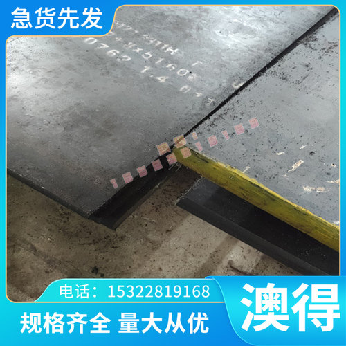 供应 30CrNi2MoVA 35CrMnSiA合金钢板60MN 50CrVA弹簧钢带 软硬