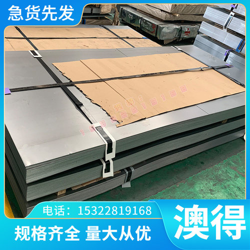 ATGS8高温合金ATGS8圆棒ATGS8圆钢ATGS8钢板ATGS8规格齐全