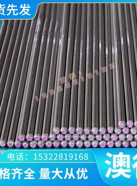 APFH590冷轧钢板 QStE260N冷轧带NSH490D热轧酸洗板SAPH400可分条