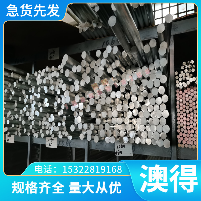 GH2026 高温合金 GH3030 光亮圆棒 GH1040 圆钢 钢管 GH3128 钢板