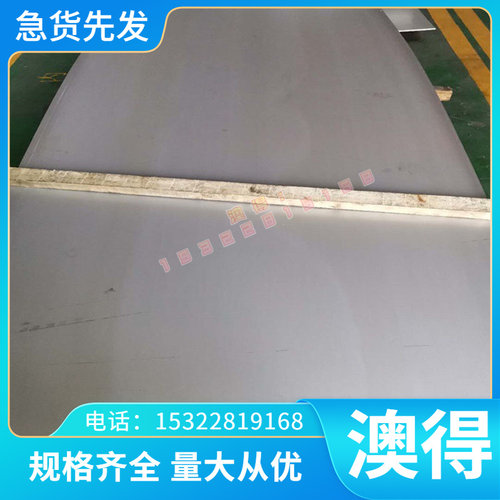 Q420碳素钢Q500钢棒S235J2圆棒S235J0板材S15C SM520C SM570 S33C