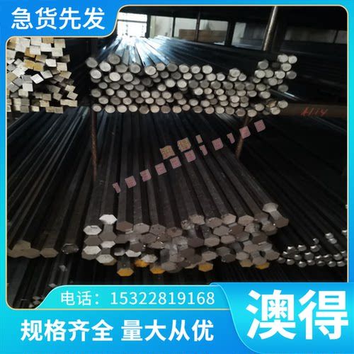 精密ZHAlD67-5-2-2铜合金棒铜板ZHAlD63-6-3-3铜排 ZHAlD62-4-3-3