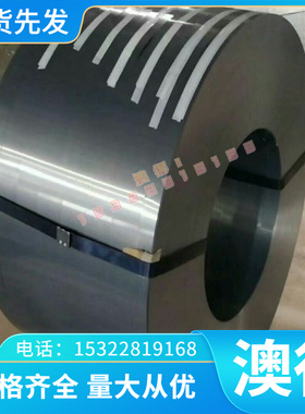 SCM822H SKD11合金结构钢20CrNiMo薄厚板Q345B研磨棒38CrMoAL钢材