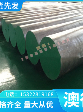 优质ZK91M ZK61M 铝合金 AZ40M AZ41M AZ60 AZ80A 薄厚板材 实心