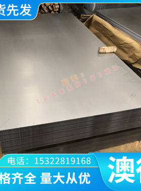 AL2025铝合金AL3007 AL2048 AL5013 5083H321 AL3007 AL2036圆棒