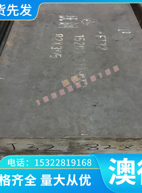 ZLD201铝合金ZLD201A铝块ZLD203铝材ZLD204A铝合金棒LY12-CZ 7178