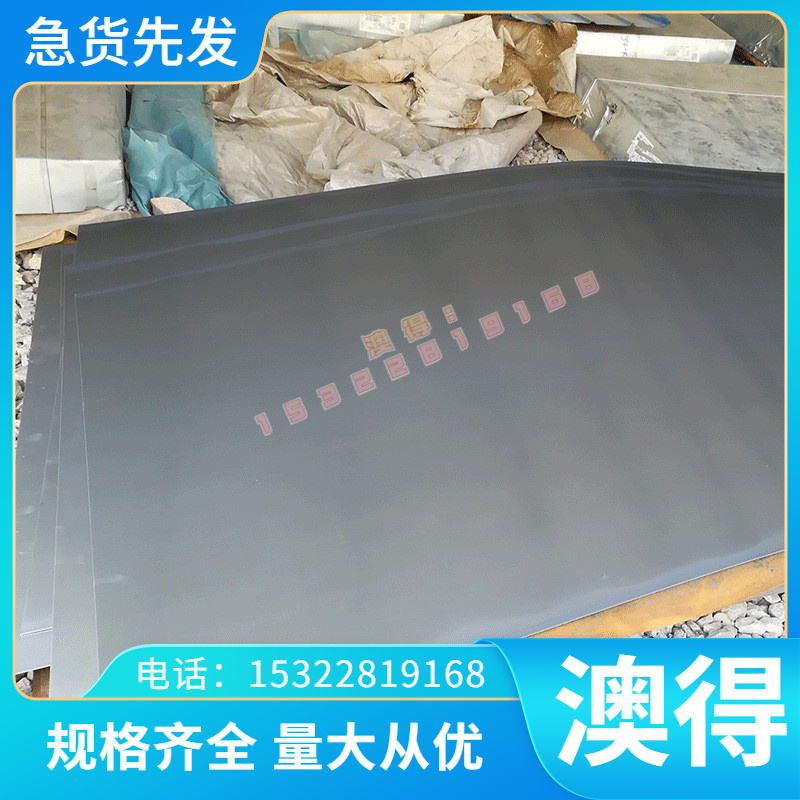 现货AF1 F08 G3 V10 V20 V30 Z01钨钢 Z10 Z20 D30 K10硬质合金板