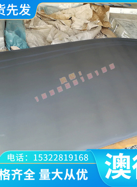 现货AF1 F08 G3 V10 V20 V30 Z01钨钢 Z10 Z20 D30 K10硬质合金板