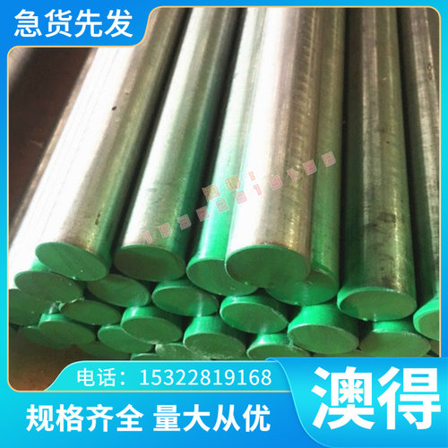 Y35易切削钢C1141易车铁B1112磨光棒50MNVS圆棒42CRMO六角棒SUM12