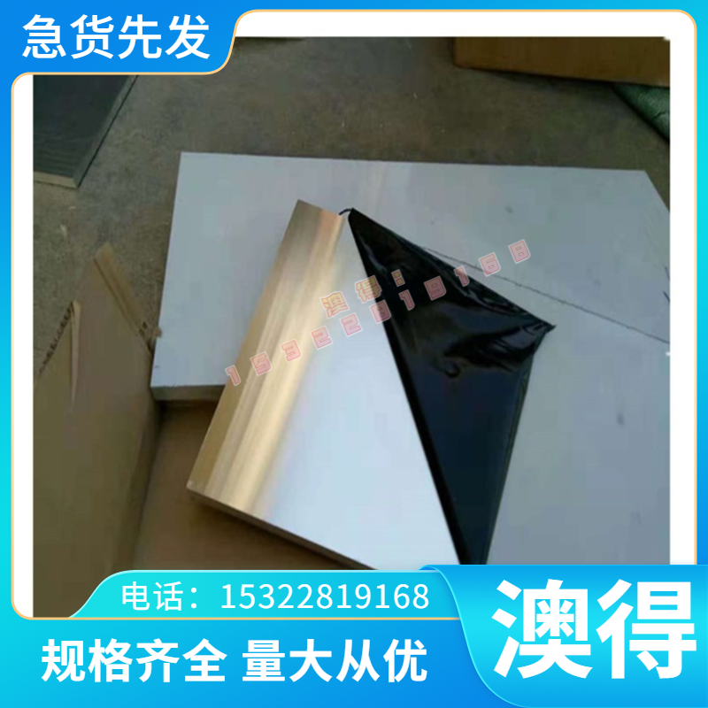 厂家供应AlSi24铝合金AC7A AC2B YAlMg5Si1D铝棒 铝板大小可切割